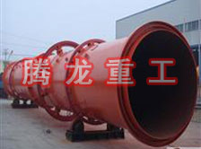 鋸末烘干機(jī)、鋸末干燥機(jī)、鋸末烘干設(shè)備、鋸末干燥設(shè)備、木屑烘干機(jī)、木屑干燥機(jī)