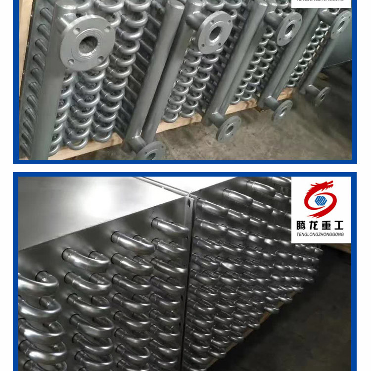 蒸汽散熱片，導熱油換熱器