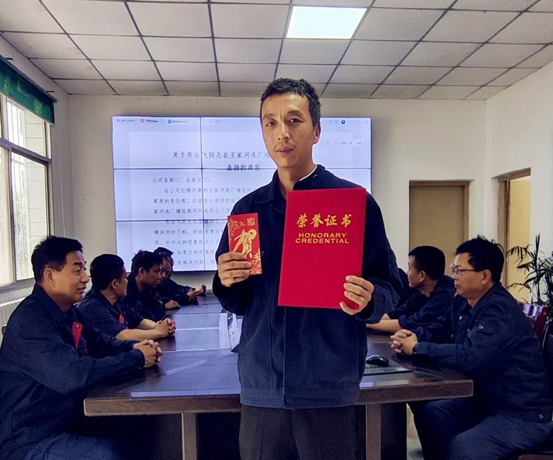 匠心破局顯身手，勇毅擔(dān)當(dāng)克難關(guān)——記王家河選廠(chǎng)員工喬云飛