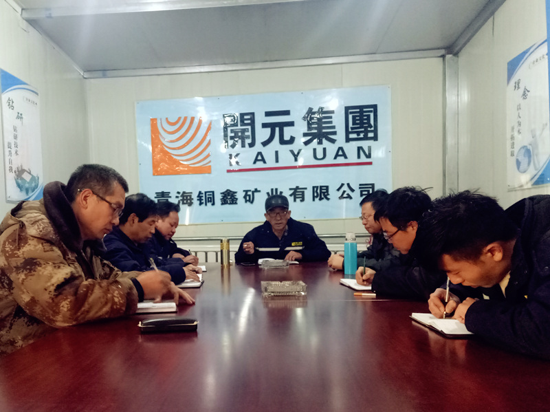 緊盯目標任務  全力以赴攻堅