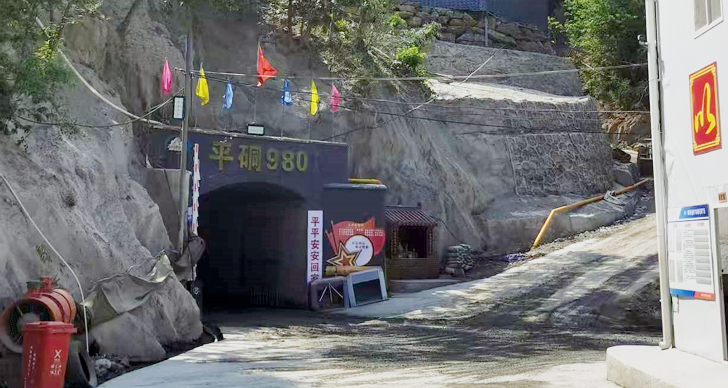 重大突破，雙河金礦探獲近十條盲礦體