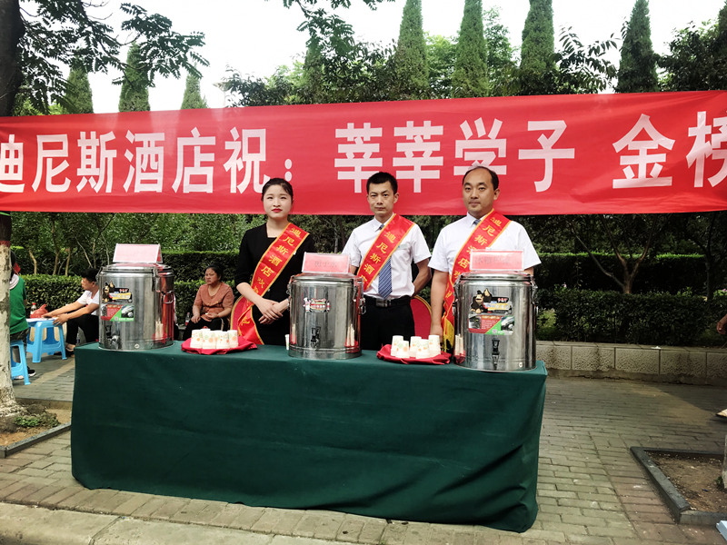 高考，也是我們的“考試”