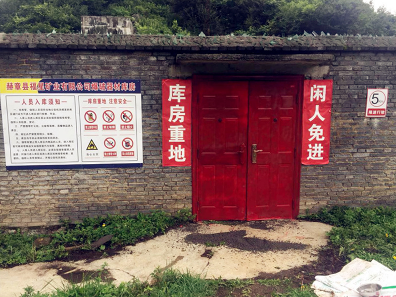 1538963912493610.jpg 貴州爆破_副本.jpg