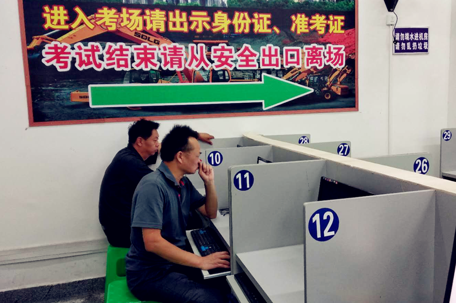 以培訓(xùn)促提升，以安全夯基礎(chǔ)